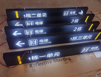 九江九江停车场灯箱厂家直销