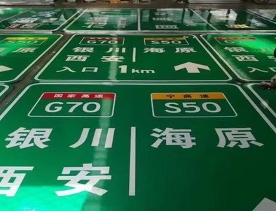 九江九江高速标牌厂家，高速路标牌