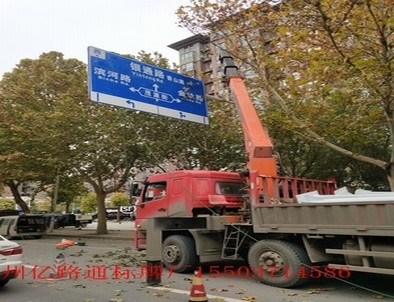 九江九江郑州市北三环英才街交通标志牌安装现场